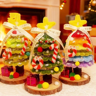 圣诞树扭扭棒手工挂件
