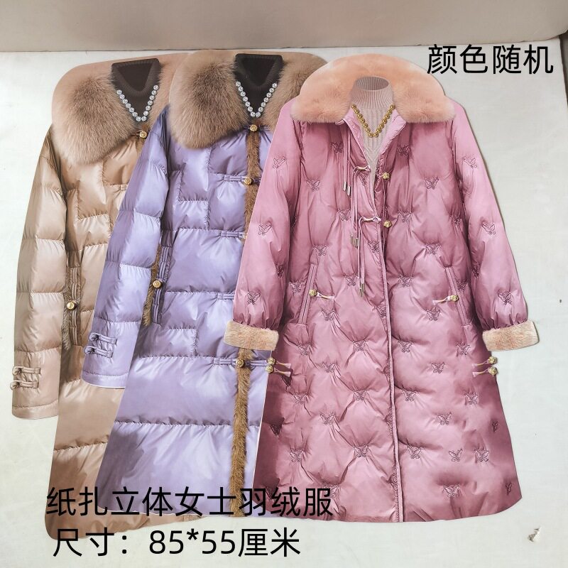 祭祀款女士羽绒服纸寒衣纸衣冥衣烧纸十月一清明节扫墓祭奠