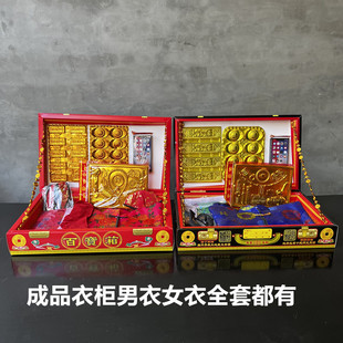 批发衣箱纸质衣服纸箱上坟祭祖清明节寒衣节上坟祭祖烧纸祭祀用品