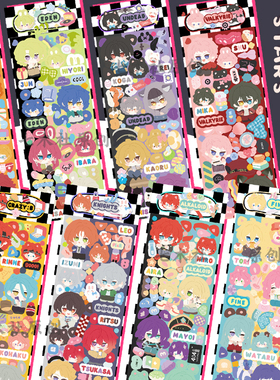 原创UNDEAD偶像梦幻祭手帐eden动漫Crazy:B周边雷欧闪光咕卡贴