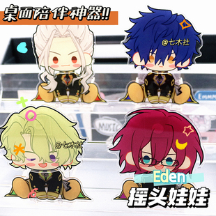 原创乱凪砂偶像梦幻祭Eden周边涟纯摇摇乐七种茨摆件巴日和摆件