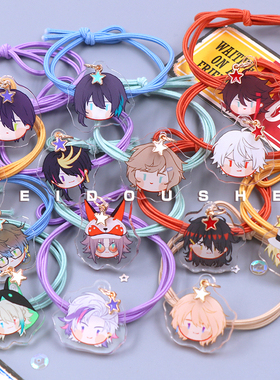 原创Rias头饰彩虹社黛灰发绳手链阿萨罗伊动漫luxiem周边葛叶发圈