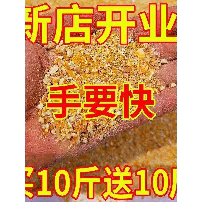 鸡饲料蛋麦麸稻谷玉米渣