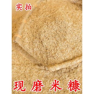 20斤优质米糠喂鸡鸭鹅猪用新鲜饲料钓鱼饵细稻糠砻糠熏腊肉麦麸