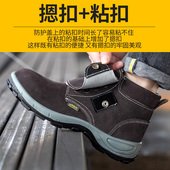 劳保鞋 实心底轻便软底耐磨防滑工作鞋 男女电焊工防砸防刺穿四季 款