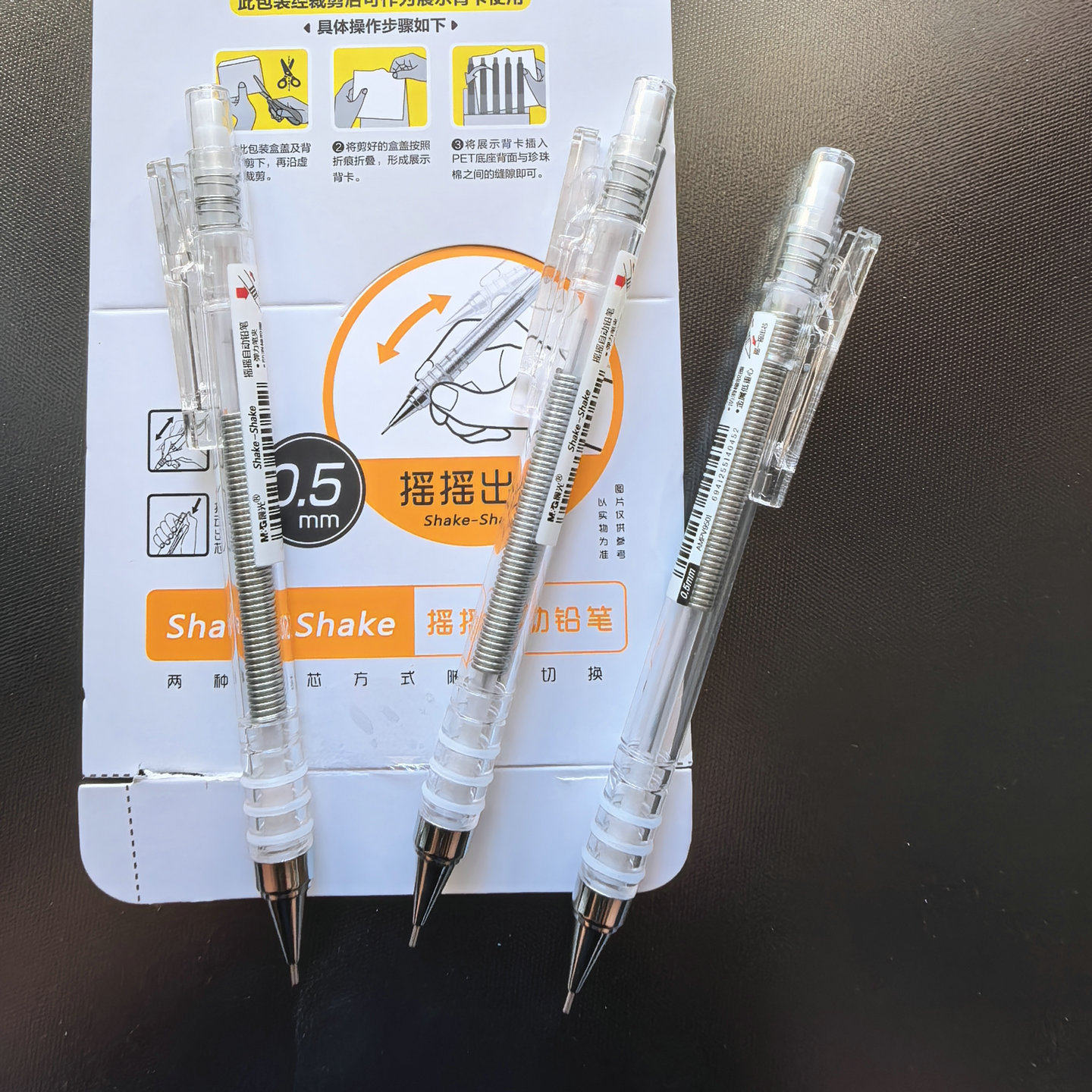 晨光摇摇出铅自动铅笔0.5学生甩铅低重心高颜值活动铅笔简约质感,文具电教/文化用品/商务用品,铅笔/自动铅笔,淘宝优惠券,粉丝福利购,淘宝优惠卷