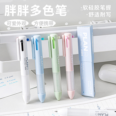迷你胖胖三色笔硅胶握颜值高笔记神器学生涂鸦笔多用笔彩笔口袋笔