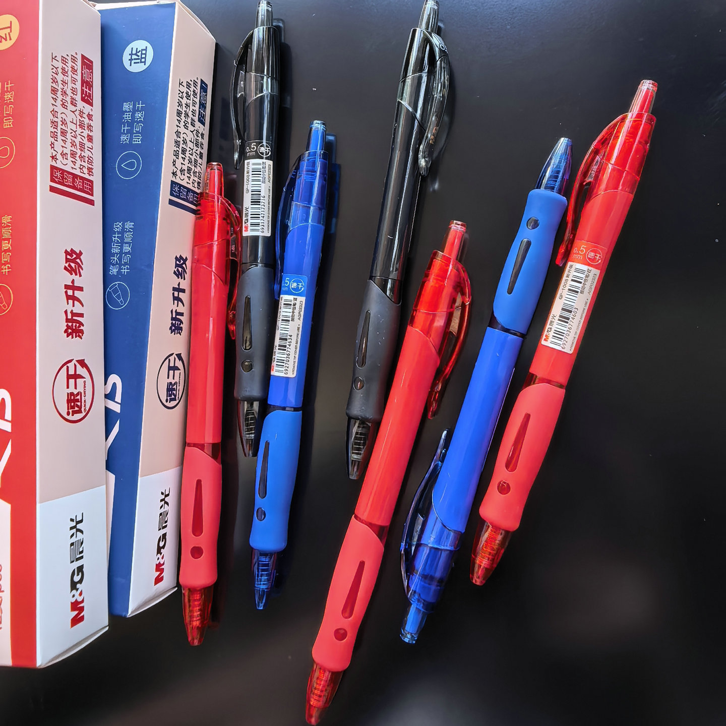 晨光刷题笔速干黑蓝红速干中性笔