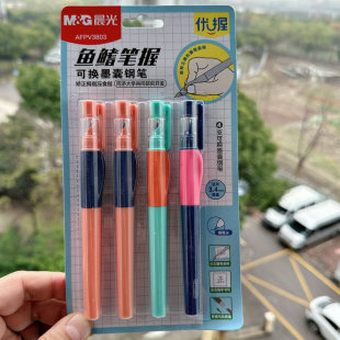 新品晨光文具可换墨囊钢笔V3803鱼鳍笔握矫正握姿3.4口径墨胆细尖