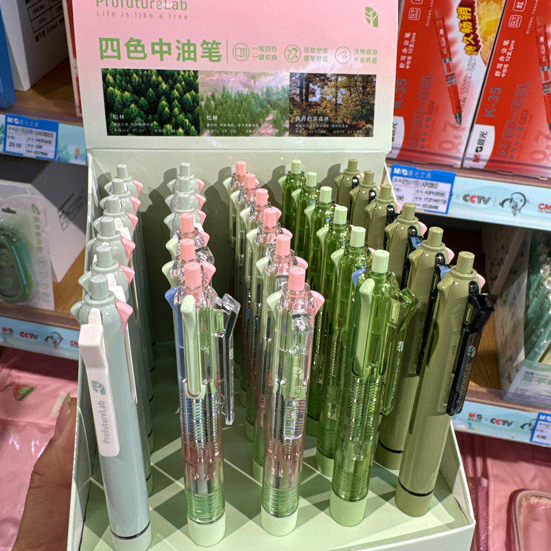 晨光一筆4色多功能中油筆圓珠筆