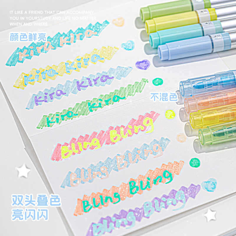 叠色闪光笔双色笔一笔双色重点笔