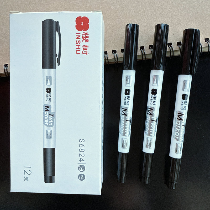 樱树小双头快干防水勾线笔记号笔