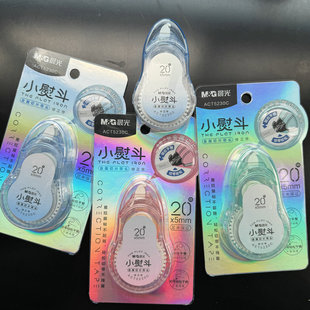 晨光金属切片带头修正带小熨斗学生大容量改正带易卡不起翘修正带