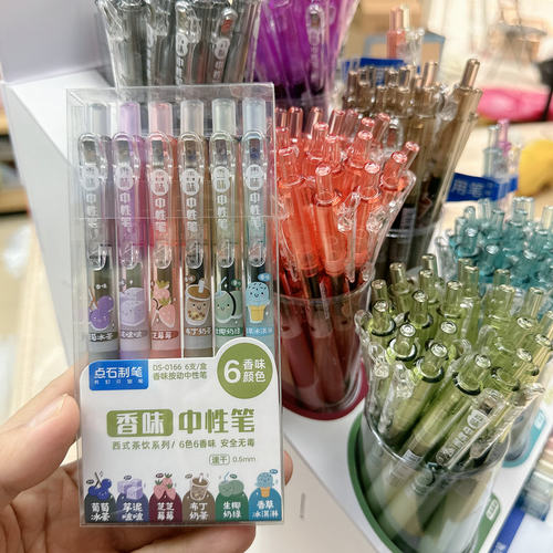 点石6色香味速干按动中性笔