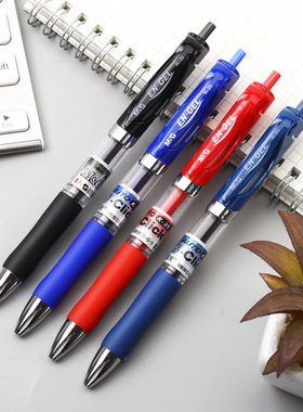 晨光K35舒写办公笔专业办公不断墨子弹头黑墨兰笔商务好笔经典笔