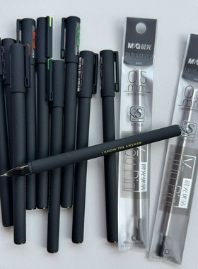 晨光考试用中性笔A1709学生磨砂笔杆备考黑水笔中高考试用笔0.5黑