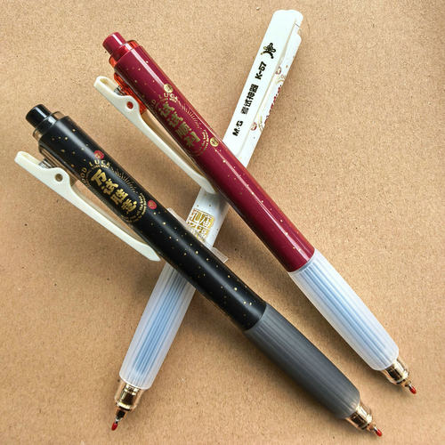 晨光碳素黑学生考试用速干笔