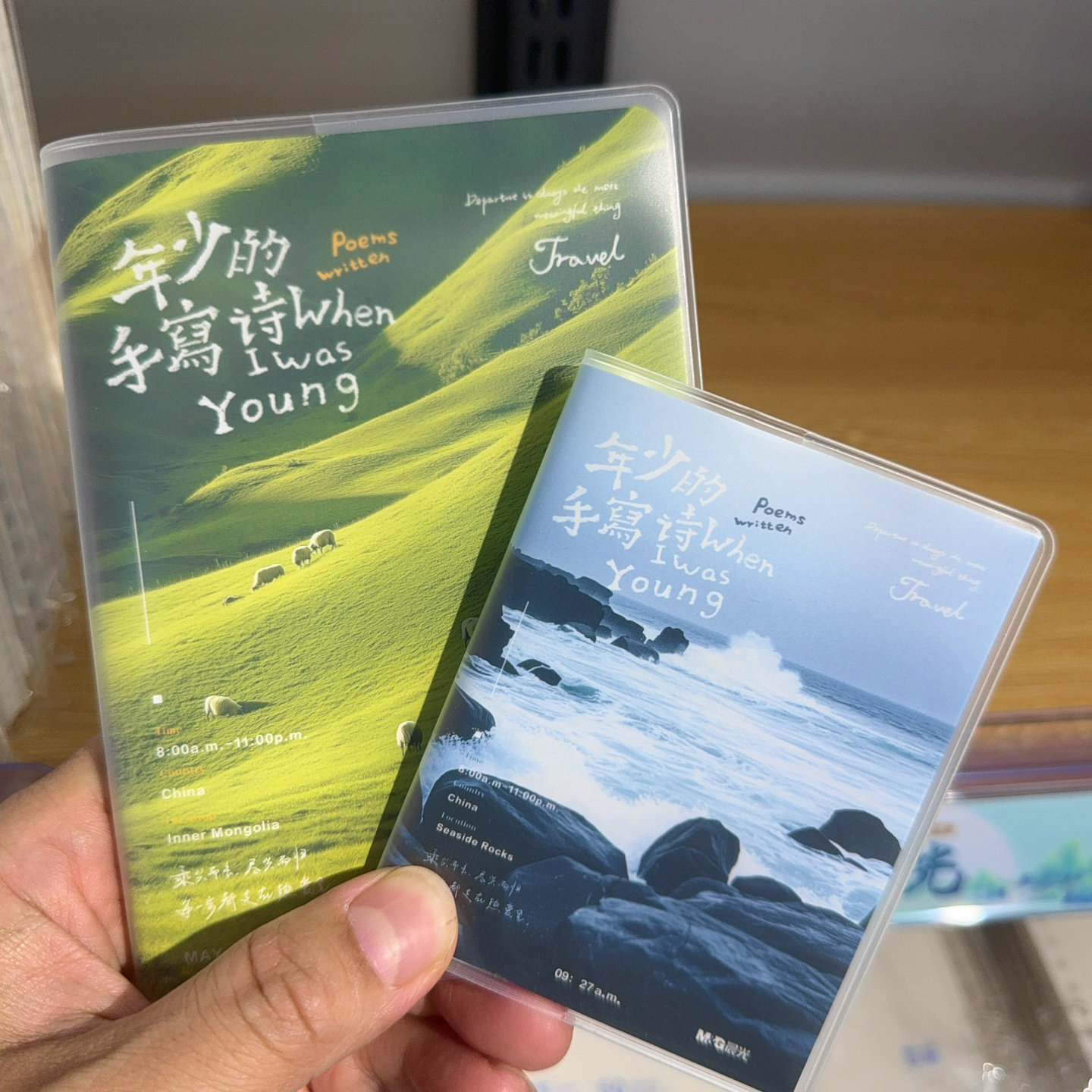 晨光A7学生亲肤手感胶套本横线本