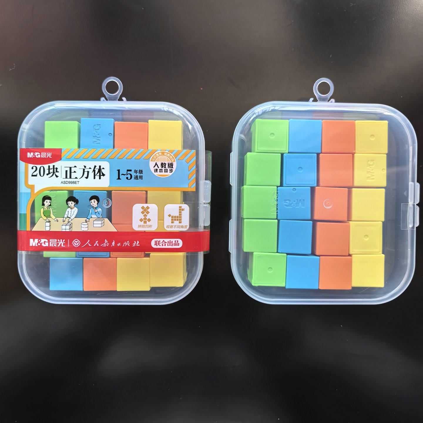 晨光正方体模型人教版课本同步认识图形观察物体1-51年级通用模型,文具电教/文化用品/商务用品,教学标本/模型,淘宝优惠券,粉丝福利购,淘宝优惠卷