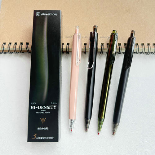 晨光极光绿高密度高颜值水笔