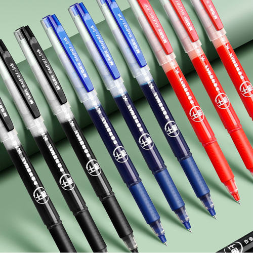 速干中性笔黑0.5晨光作业神器