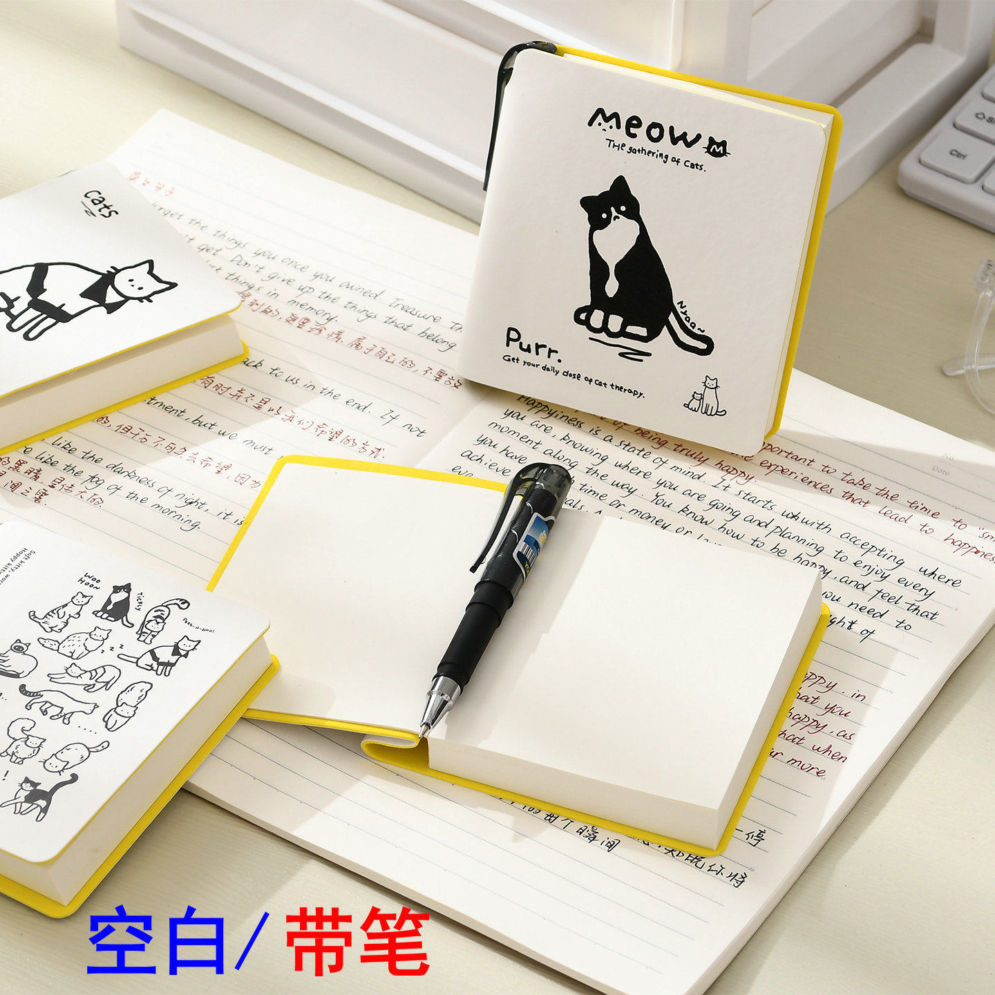 带笔口袋本学生动漫Q版空白本软皮笔记本小本子记事本猫咪日记本