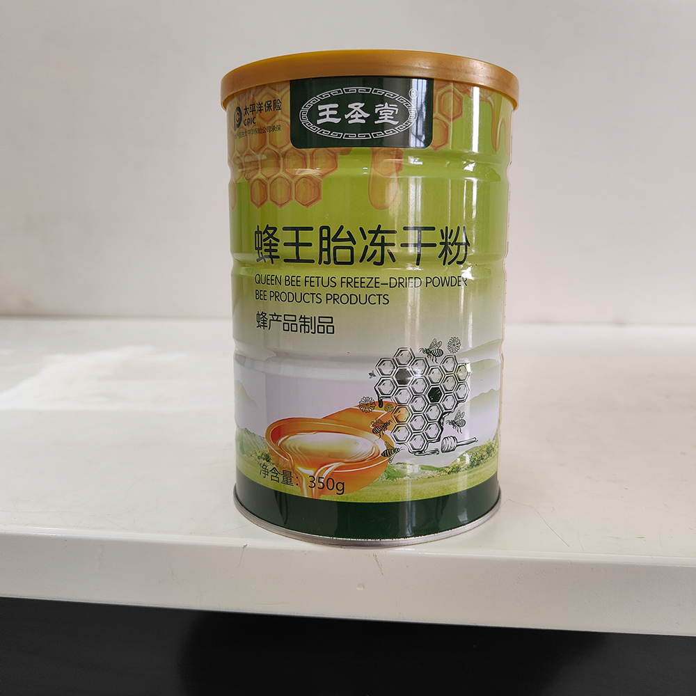 王圣堂蜂王胎冻干粉350g/罐【2023甄选好物】