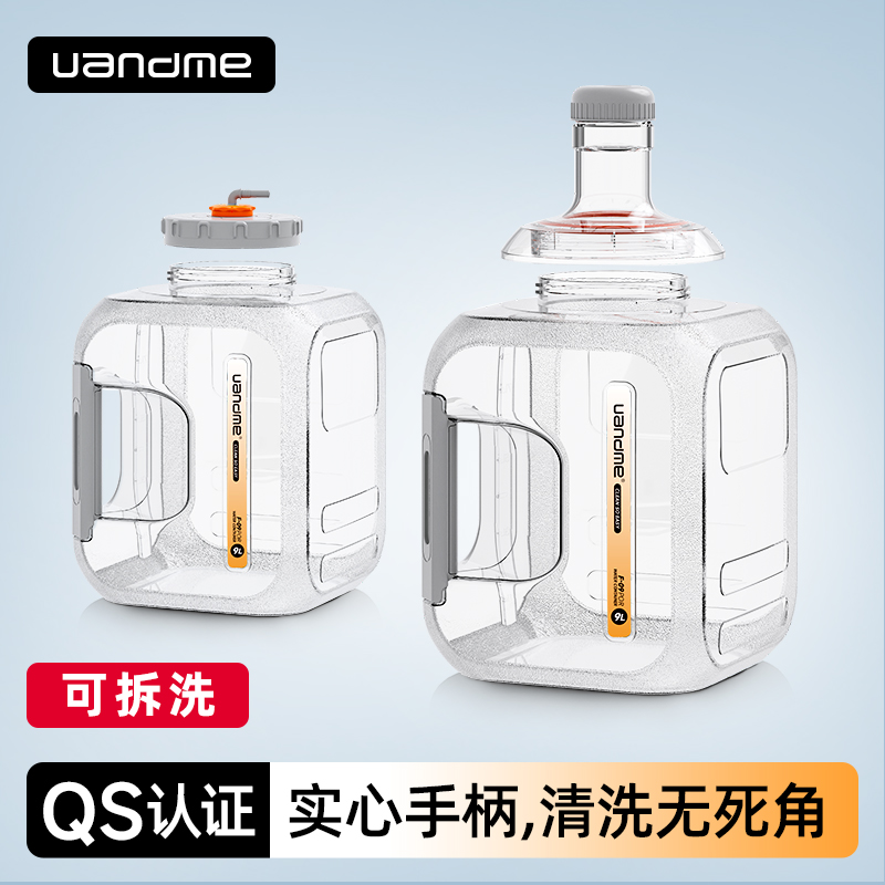 纯净水桶储水桶PC食品级可拆洗实心手柄5L饮用空桶装茶吧透明家用