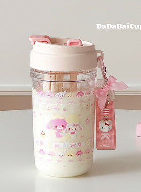 泡茶水杯女生高颜值夏日学生可爱吸管2025新款塑料杯子hellokitty