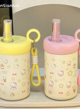 hellokitty吸管水杯保温杯女生2025新款高颜值316不锈钢杯子学生