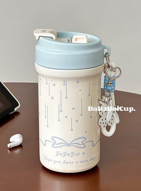 茶水分离随手杯办公室食品级女士