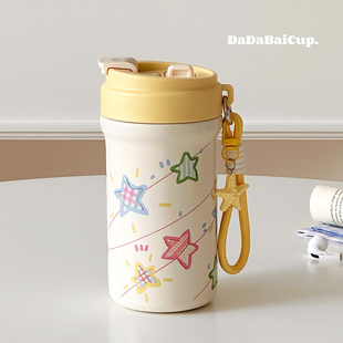 双饮星星随行咖啡杯子保温杯2025新款女生高颜值便携水杯吸管316