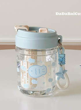 星星鱼吸管杯子女生高颜值便携小巧塑料耐高温双饮水杯女生高颜值