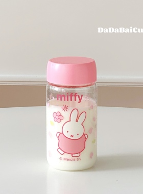 Taitan迷你水杯女新款2025高颜值学生夏日直饮杯子小巧便携米菲兔