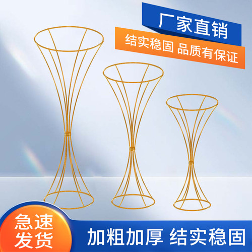 新款婚庆道具电镀金色小蛮腰几何路引花架镂空婚礼舞台摆件装饰