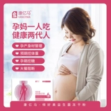 Беременные женщины контролируют вес, борьбу с анти -хунгри, корпус сахара, грудное вскармливание, метаболизм, изливающие пробиотические пробиотические пробиотические
