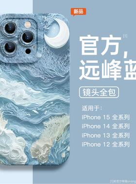 凤凤适用苹果13手机壳15新款14硅胶12软pro全包max防摔plus艺术xr情侣女高级感小众16pm男11个性iphone15prom