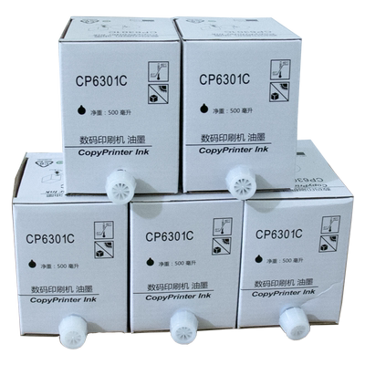 龍之印适用基士得耶CP6301C油墨6301C数码印刷机CP6202C 6203C速印6201印纸油墨