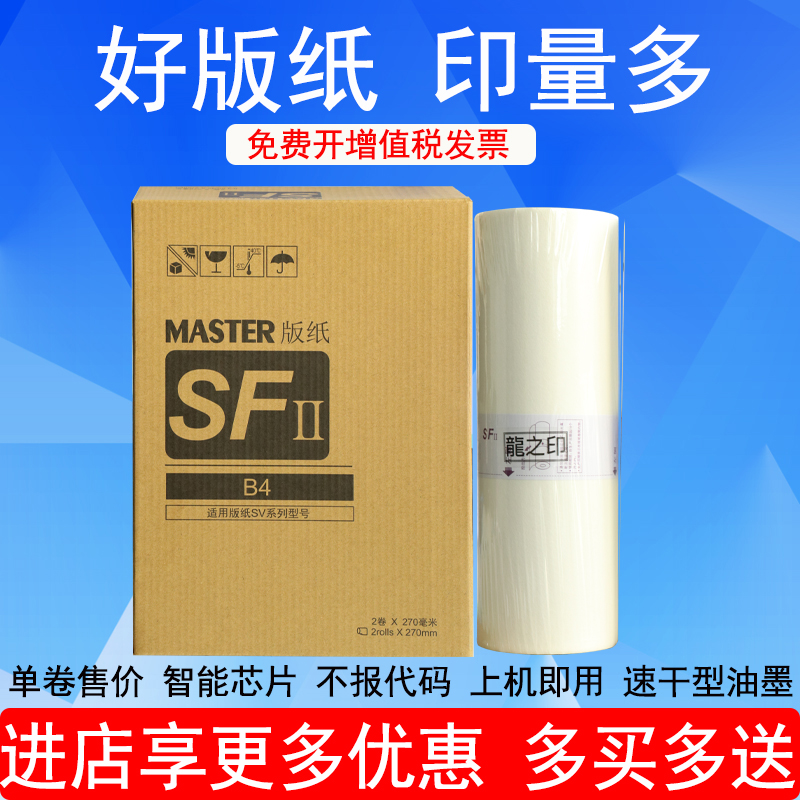 厚度均匀透墨性好印刷均匀