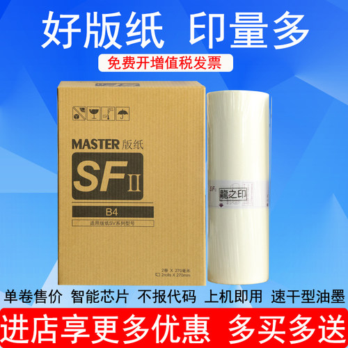 厚度均匀透墨性好印刷均匀