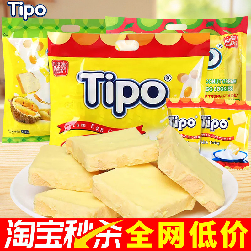 越南进口Tipo面包干袋涂层面包片干蛋糕早餐饼干超好吃网红小零食