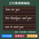 包邮 磁性四线三格英语格黑板贴 三行英语培训教学粉笔书写软磁贴