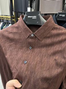 高端品质羊毛纹理定位衬衫 春秋中青年商务休闲衬衣免烫潮 男士 长袖
