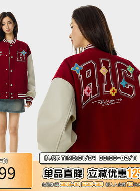 RIC 星星花毛巾绣棒球服夹克男秋季新款美式高街潮牌情侣装外套女