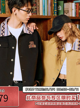 RIC民族风撞色拼接领底特律外套男生秋季新款 潮牌宽松情侣夹克女