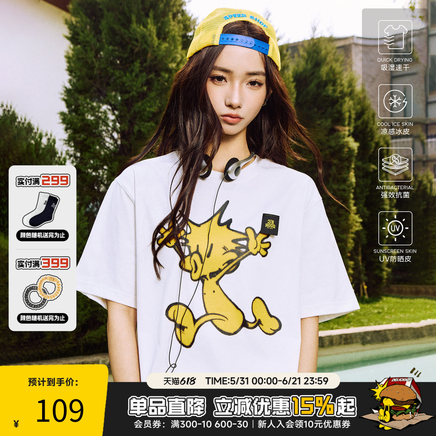 RickyisClown奔跑菠萝头凉感短袖T恤男新款夏季情侣装速干半袖女