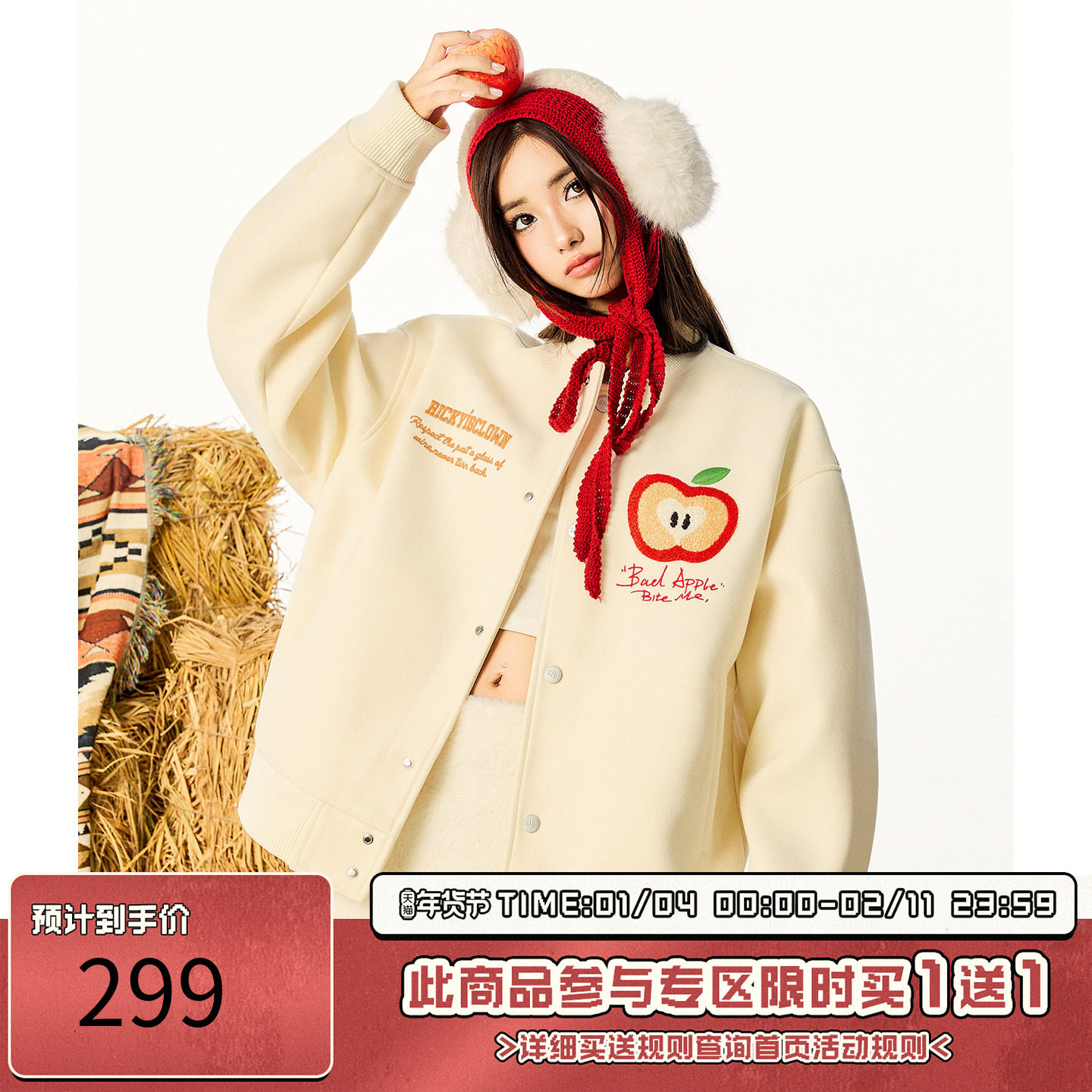 RIC 趣味苹果棒球服夹克男生秋季新款潮牌宽松设计感情侣装外套女,男装,夹克,淘宝优惠券,粉丝福利购,淘宝优惠卷