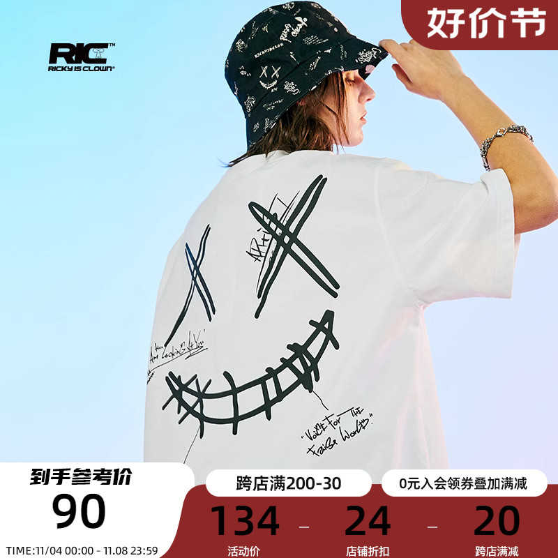 RickyisClownRiC小丑解构撕裂笑脸短袖T恤男情侣夏装 刘书源同款