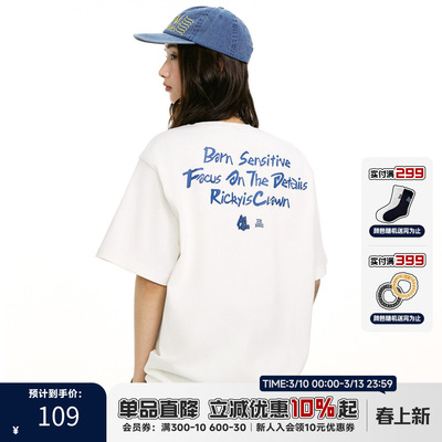 RIC字母涂鸦305G短袖T恤男女同款