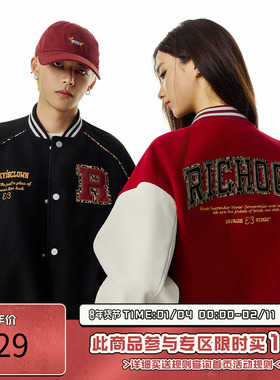 RIC 豹纹拼皮棒球服夹克男秋季新款宽松美式高街潮牌情侣装外套女